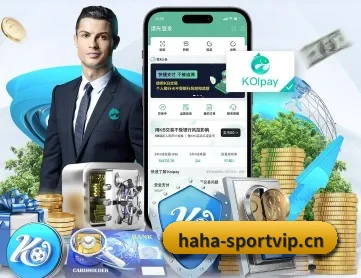 哈哈体育sportvip APP 深度功能
